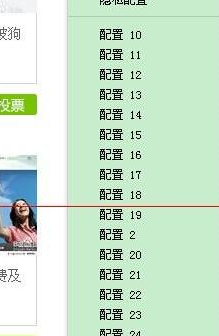 火狐瀏覽器怎么登錄多個百度賬號?火狐瀏覽器登錄多個百度賬號詳細步驟一覽
