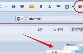 火狐瀏覽器怎么登錄多個百度賬號?火狐瀏覽器登錄多個百度賬號詳細步驟一覽