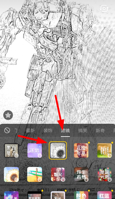 抖音怎么設置素描濾鏡？設置素描濾鏡的方法介紹