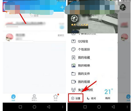 QQ怎么關(guān)掉好友邀請(qǐng)加群自動(dòng)通過?關(guān)掉好友邀請(qǐng)加群自動(dòng)通過技巧分享