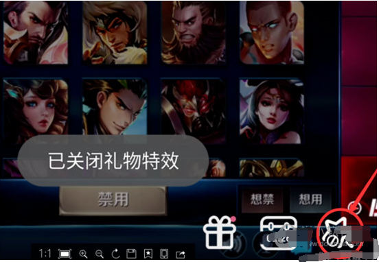 嗶哩嗶哩怎么屏蔽禮物特效?屏蔽禮物特效的方法介紹