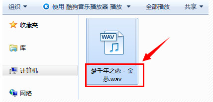 百度音樂怎么轉(zhuǎn)換格式?百度音樂轉(zhuǎn)換格式操作流程解析