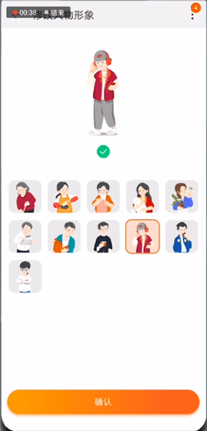 淘寶怎么修改親情家園形象？修改親情家園形象的方法說明