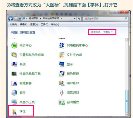 美圖秀秀怎么導(dǎo)入網(wǎng)上字體？美圖秀秀導(dǎo)入網(wǎng)上字體操作流程一覽