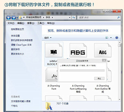 美圖秀秀怎么導(dǎo)入網(wǎng)上字體？美圖秀秀導(dǎo)入網(wǎng)上字體操作流程一覽