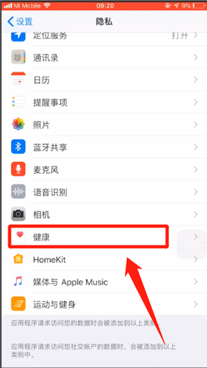 淘寶里天天紅包賽同步失敗怎么解決？天天紅包賽同步失敗解決方法說明