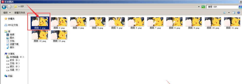 美圖秀秀怎么制作GIF動畫？制作GIF動畫操作流程詳解