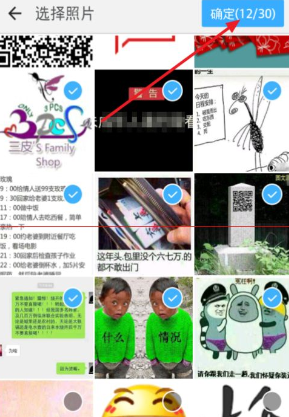 在釘釘企業(yè)群里怎么使用釘盤？釘釘企業(yè)群使用釘盤的方法分享