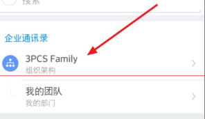 在釘釘企業(yè)群里怎么使用釘盤？釘釘企業(yè)群使用釘盤的方法分享