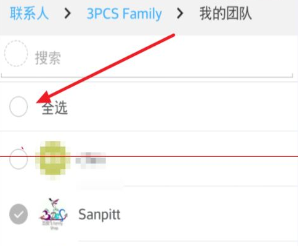 在釘釘企業(yè)群里怎么使用釘盤？釘釘企業(yè)群使用釘盤的方法分享