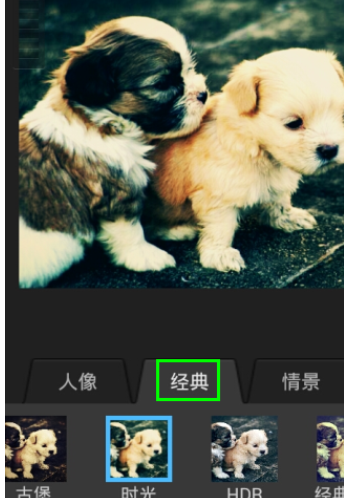 百度魔圖里特效怎么使用？百度魔圖里特效使用方法講解