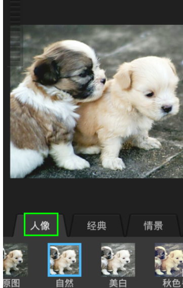 百度魔圖里特效怎么使用？百度魔圖里特效使用方法講解