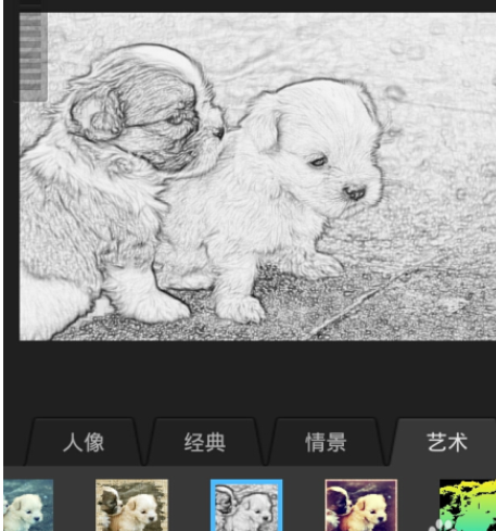 百度魔圖里特效怎么使用？百度魔圖里特效使用方法講解