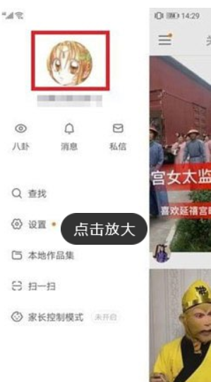 快手作品被隱藏怎么恢復_快手作品公開方式一覽