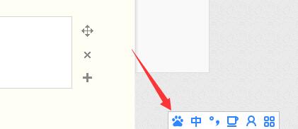 百度輸入法怎么語音輸入 語音輸入操作流程介紹