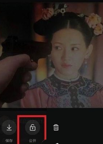 快手作品被隱藏怎么恢復_快手作品公開方式一覽