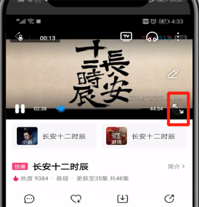 優酷怎么關彈幕？優酷關閉彈幕操作步驟一覽