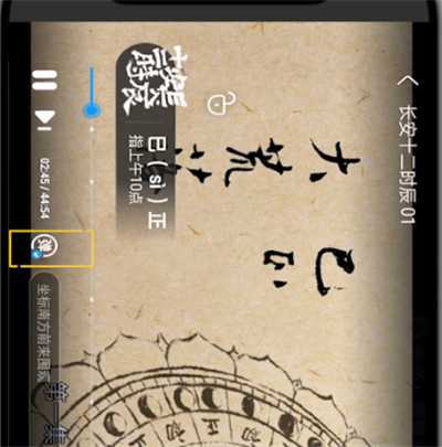 優酷怎么關彈幕？優酷關閉彈幕操作步驟一覽