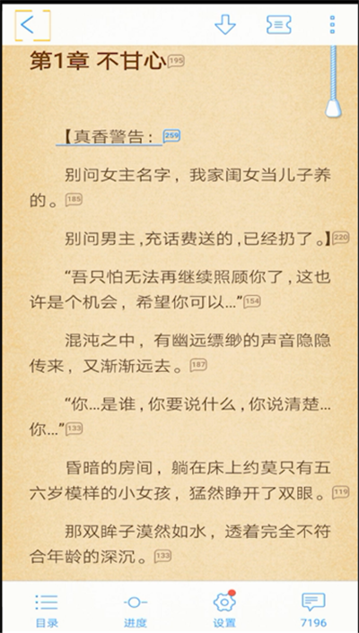 qq閱讀怎么退出閱讀界面？qq閱讀退出閱讀界面操作步驟介紹