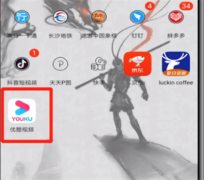 優酷怎么取消連續包月？優酷取消連續包月方法詳解