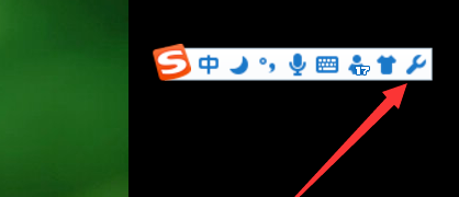 搜狗輸入法怎么打出偏旁部首？搜狗輸入法打出偏旁部首步驟一覽