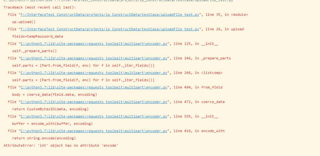 Python基于requests實現模擬上傳文件