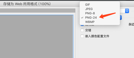 Python3.7將普通圖片(png)轉換為SVG圖片格式(網(wǎng)站logo圖標)動起來