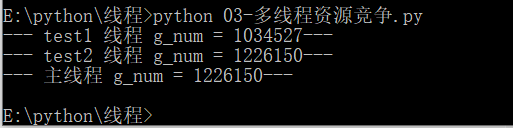 淺談python多線程和多線程變量共享問題介紹