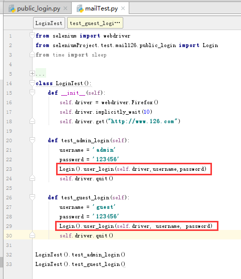 Python selenium自動(dòng)化測(cè)試模型圖解