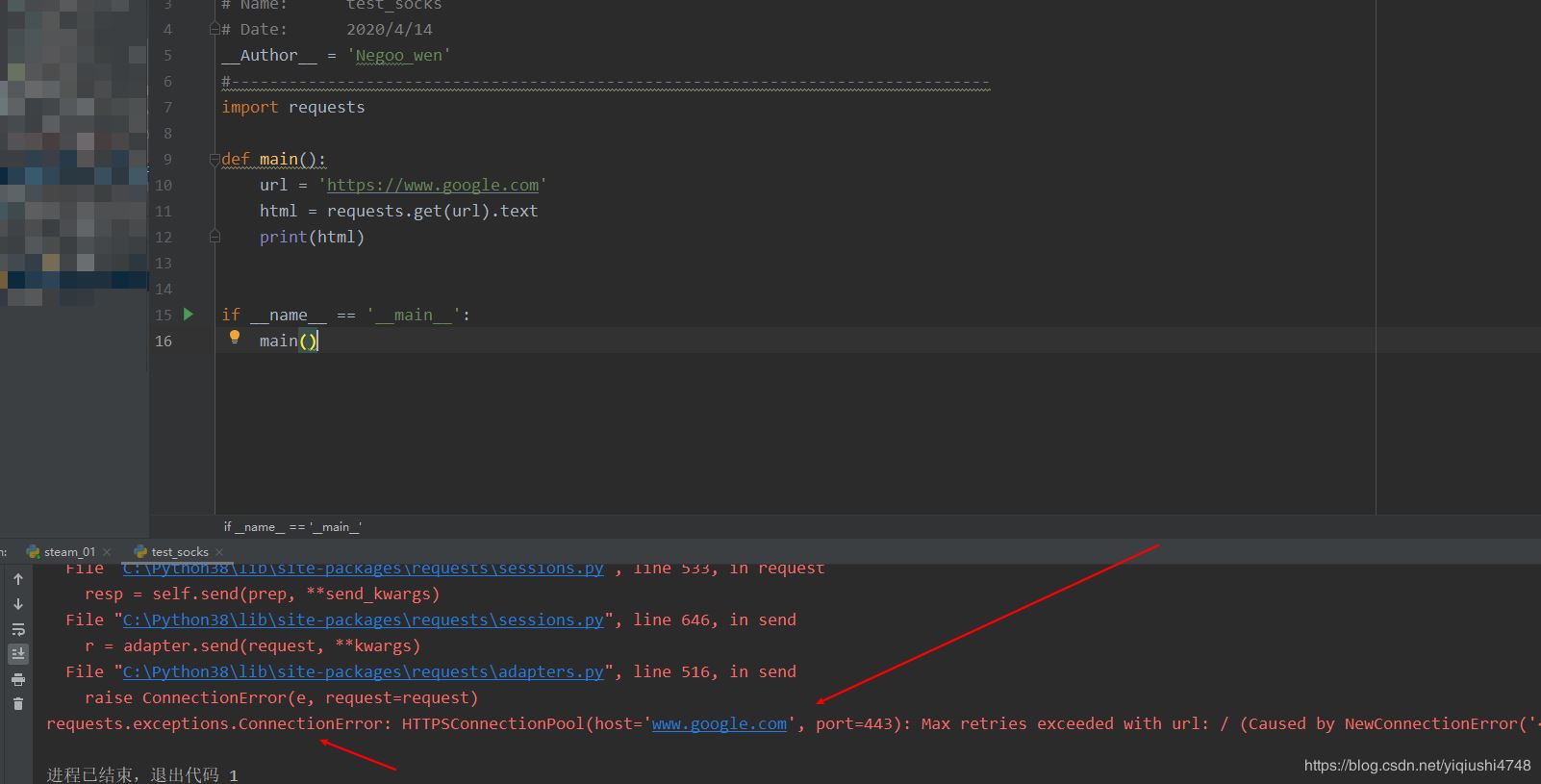 Python中使用socks5設置全局代理的方法示例