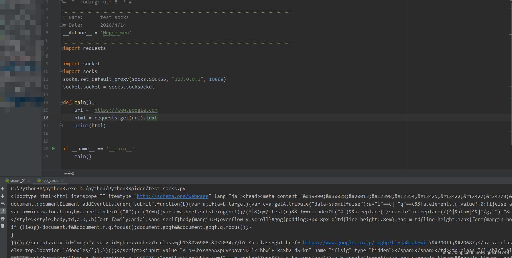 Python中使用socks5設置全局代理的方法示例