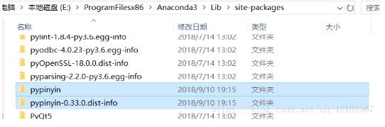 解決python Jupyter不能導入外部包問題