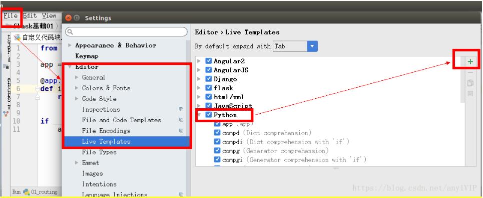 在python中利用pycharm自定義代碼塊教程(三步搞定)