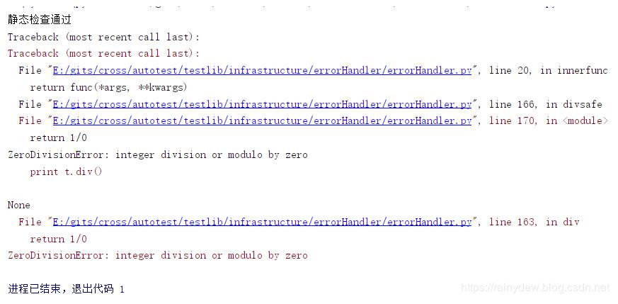 Python類中的裝飾器在當前類中的聲明與調用詳解