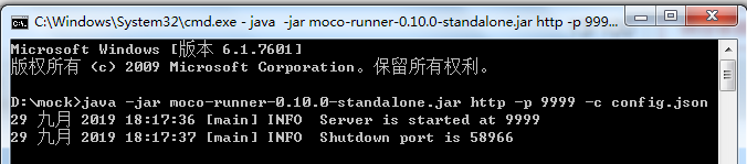 Python MOCK SERVER moco模擬接口測試過程解析