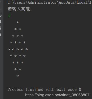 Python 實現(xiàn)打印單詞的菱形字符圖案