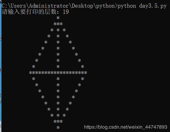 python 使用while循環(huán)輸出*組成的菱形實(shí)例