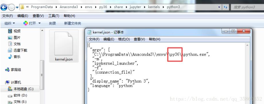 jupyter notebook參數化運行python方式