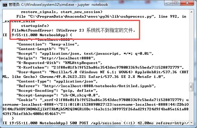 jupyter notebook參數化運行python方式