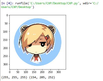 Python的PIL庫中getpixel方法的使用