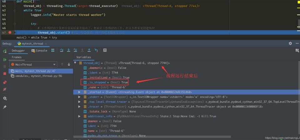 解決python ThreadPoolExecutor 線程池中的異常捕獲問題