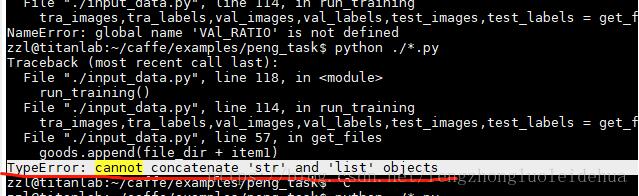 解決Python 異常TypeError: cannot concatenate
