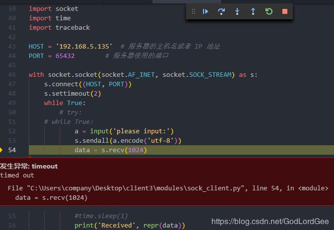 Python 輸出詳細(xì)的異常信息(traceback)方式