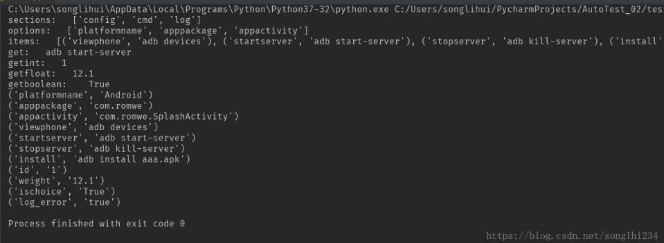 Python讀取配置文件(config.ini)以及寫入配置文件