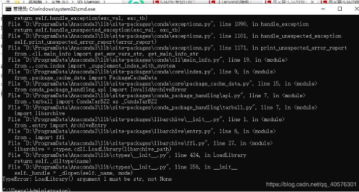 解決Python中報(bào)錯(cuò)TypeError: must be str, not bytes問(wèn)題