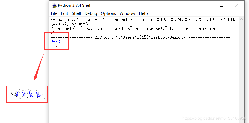 4行Python代碼生成圖像驗證碼(2種)
