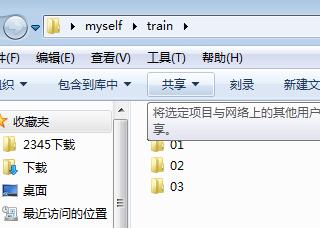 python實現將兩個文件夾合并至另一個文件夾(制作數據集)