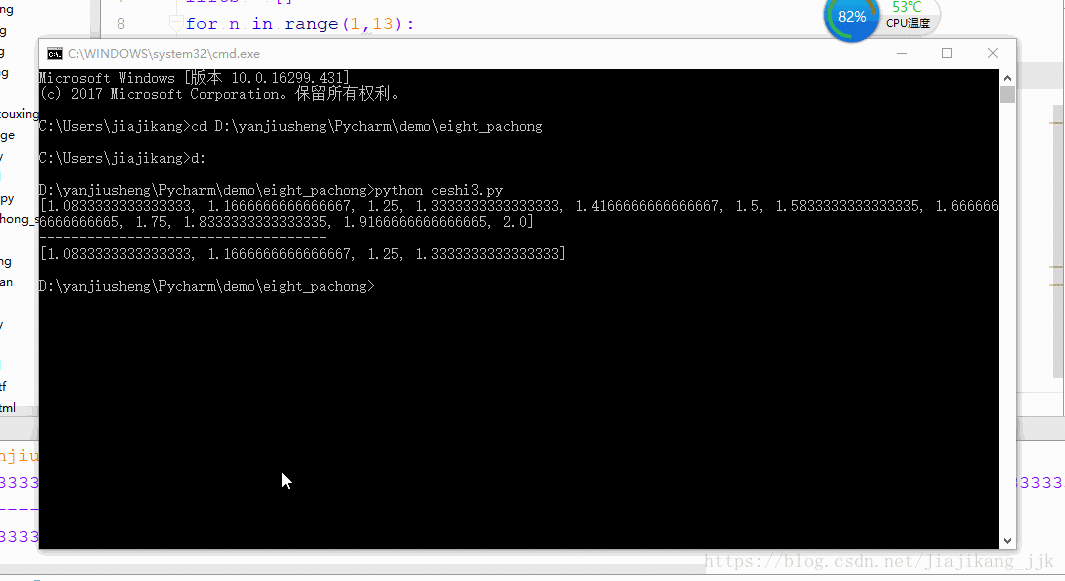 python實現將range()函數生成的數字存儲在一個列表中