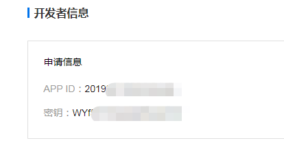 Python如何通過百度翻譯API實現翻譯功能