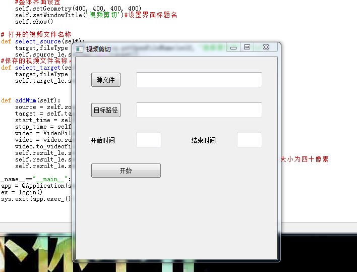 Python視頻編輯庫MoviePy的使用